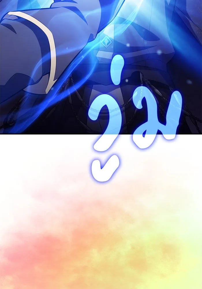 The Regressed Son of a Duke is an Assassin – ลูกชายคนเล็กของดยุกคือมือสังหาร Chap 42 - Next Chap 43