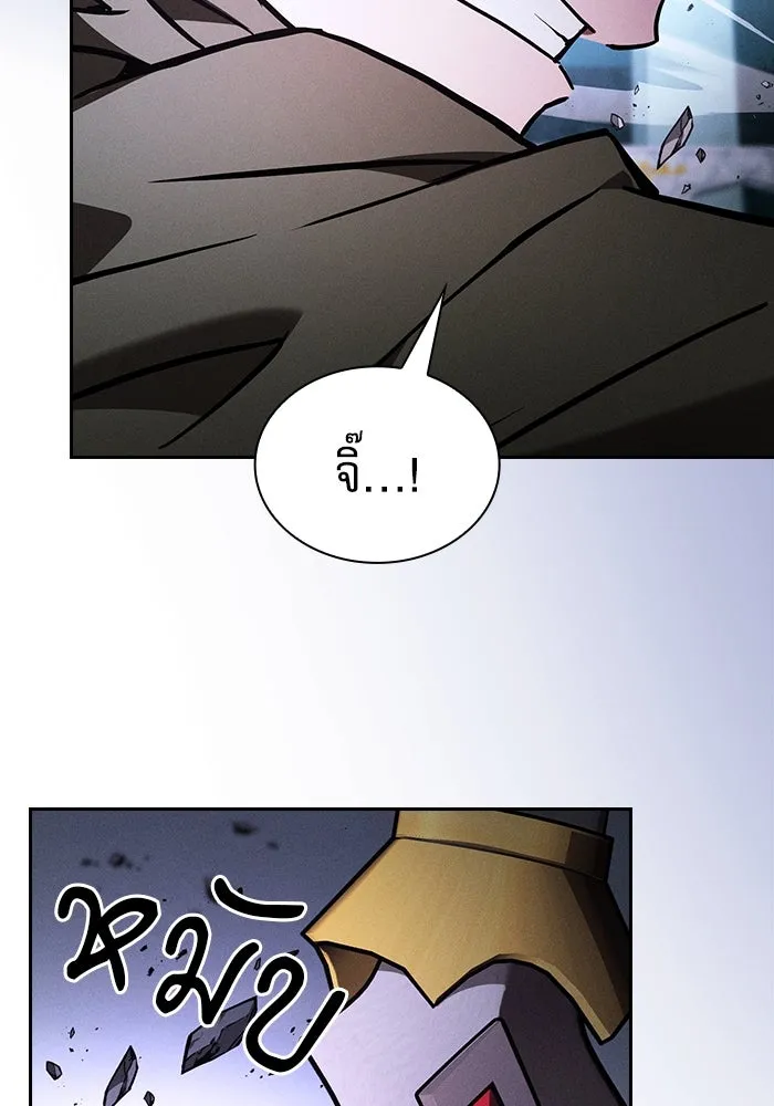 Academy’s Genius Swordmaster – นักดาบอัจฉริยะจากอะคาเดมี Chap 114 - Next Chap 115