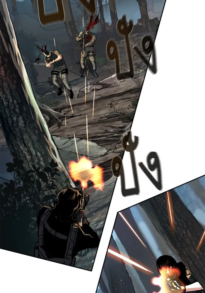 Mercenary Enrollment Chap 247 - Next Chap 248