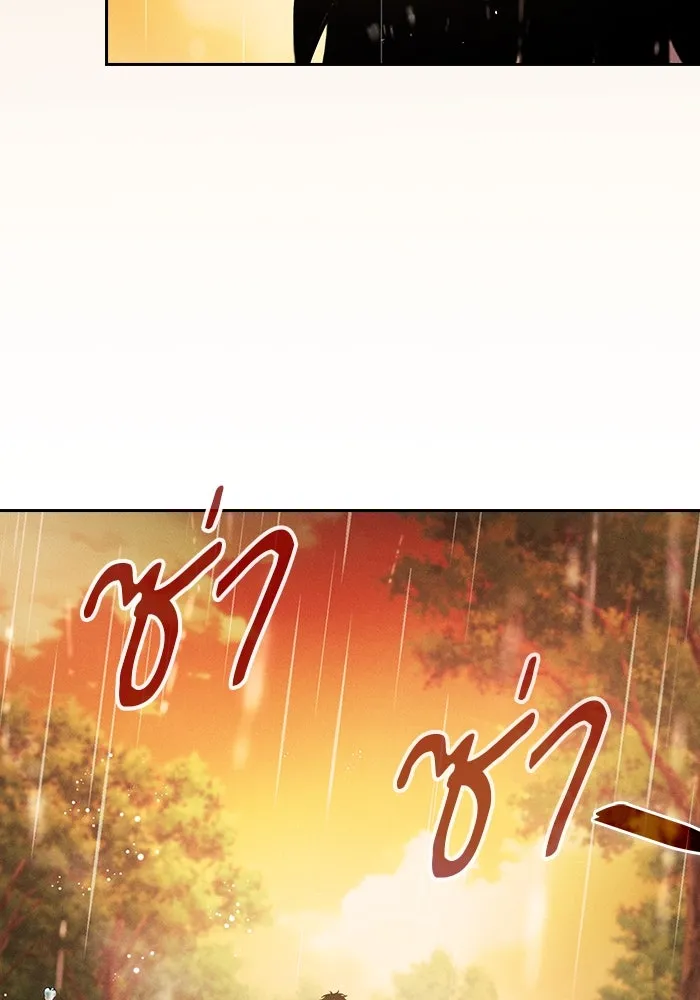 Academy’s Genius Swordmaster – นักดาบอัจฉริยะจากอะคาเดมี Chap 19 - Next Chap 20