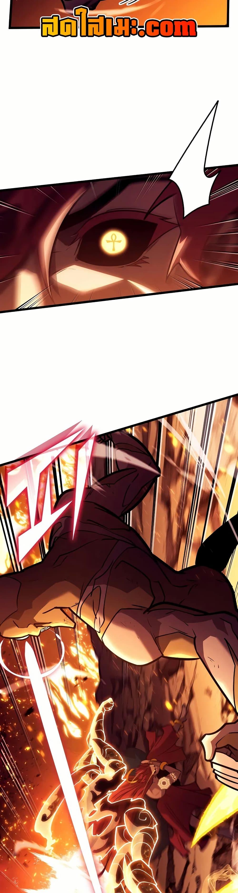 Return of the SSS-Class Ranker Chap 139 - Next Chap 140