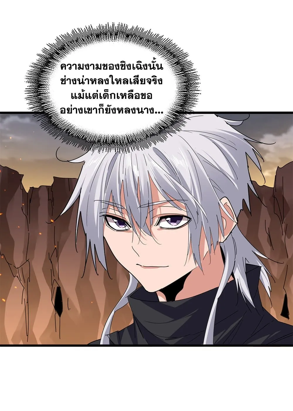 Magic Emperor Chap 772 - Next Chap 773