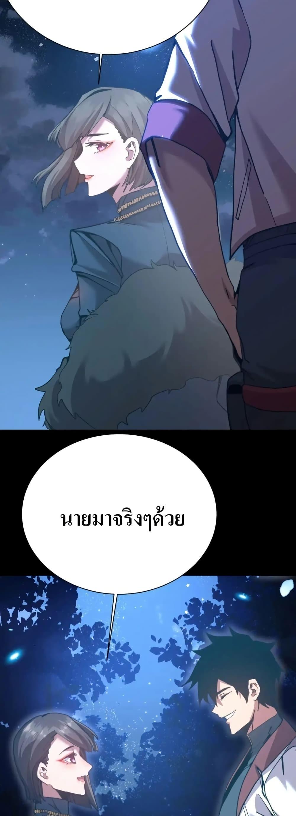 Logging 10,000 Years into the Future Chap 169 - Next Chap 170