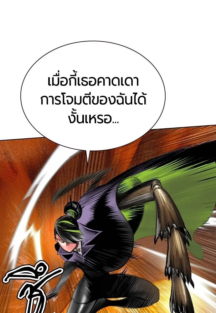 Jungle Juice Chap 126 - Next Chap 127