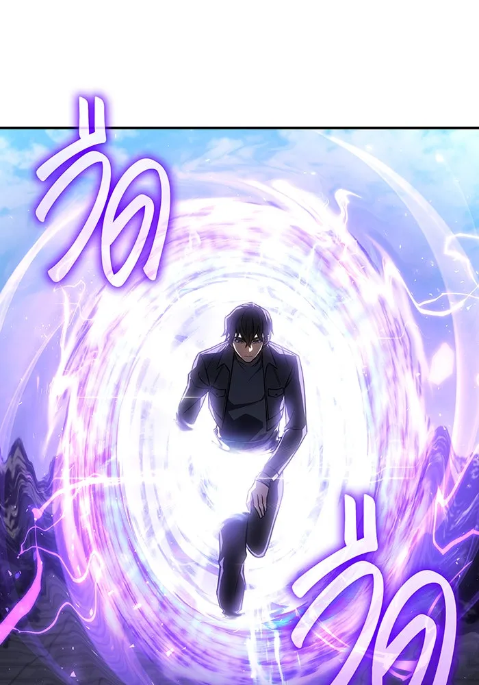 Regressing With the King’s Power – เกิดใหม่พร้อมพลังแห่งราชัน Chap 26 - Next Chap 27