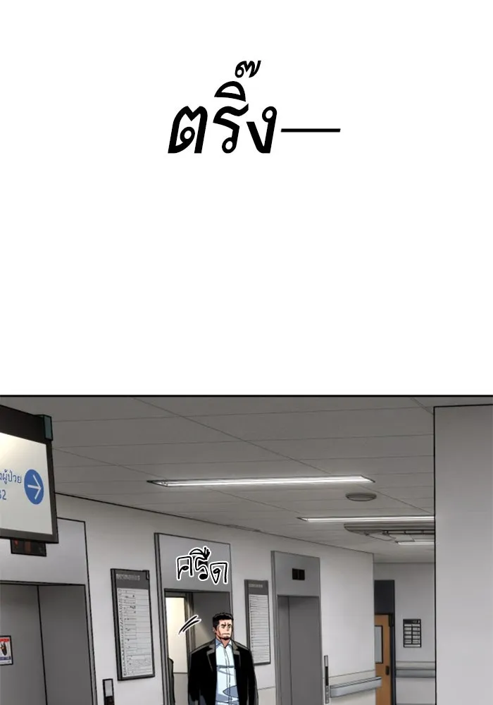 Mercenary Enrollment Chap 258 - Next Chap 259