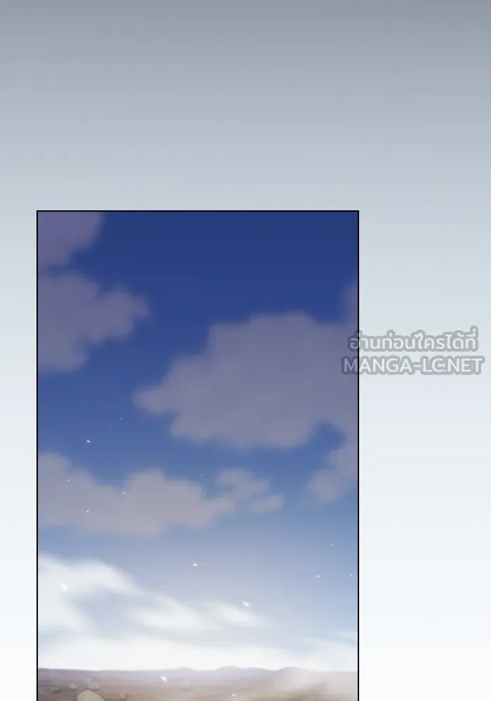 The Tutorial Tower of the Advanced Player – ผู้เล่นขั้นเทพแห่งหอคอยฝึกสอน Chap 187 - Next Chap 188
