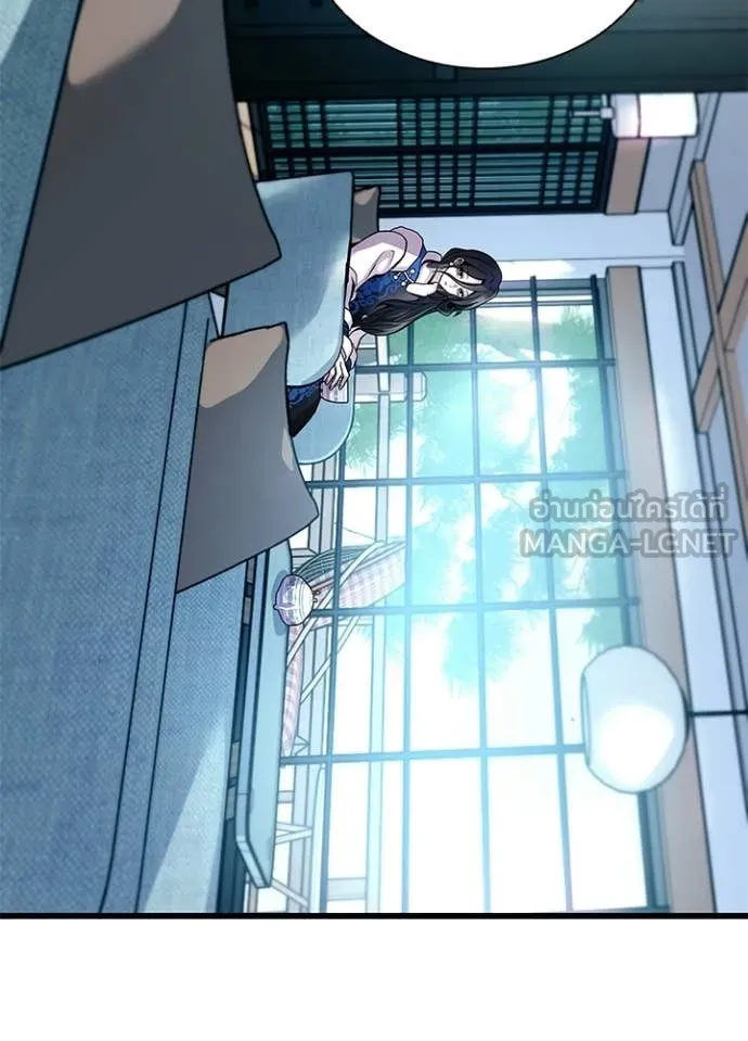 Villain To Kill Chap 215 - Next Chap 216