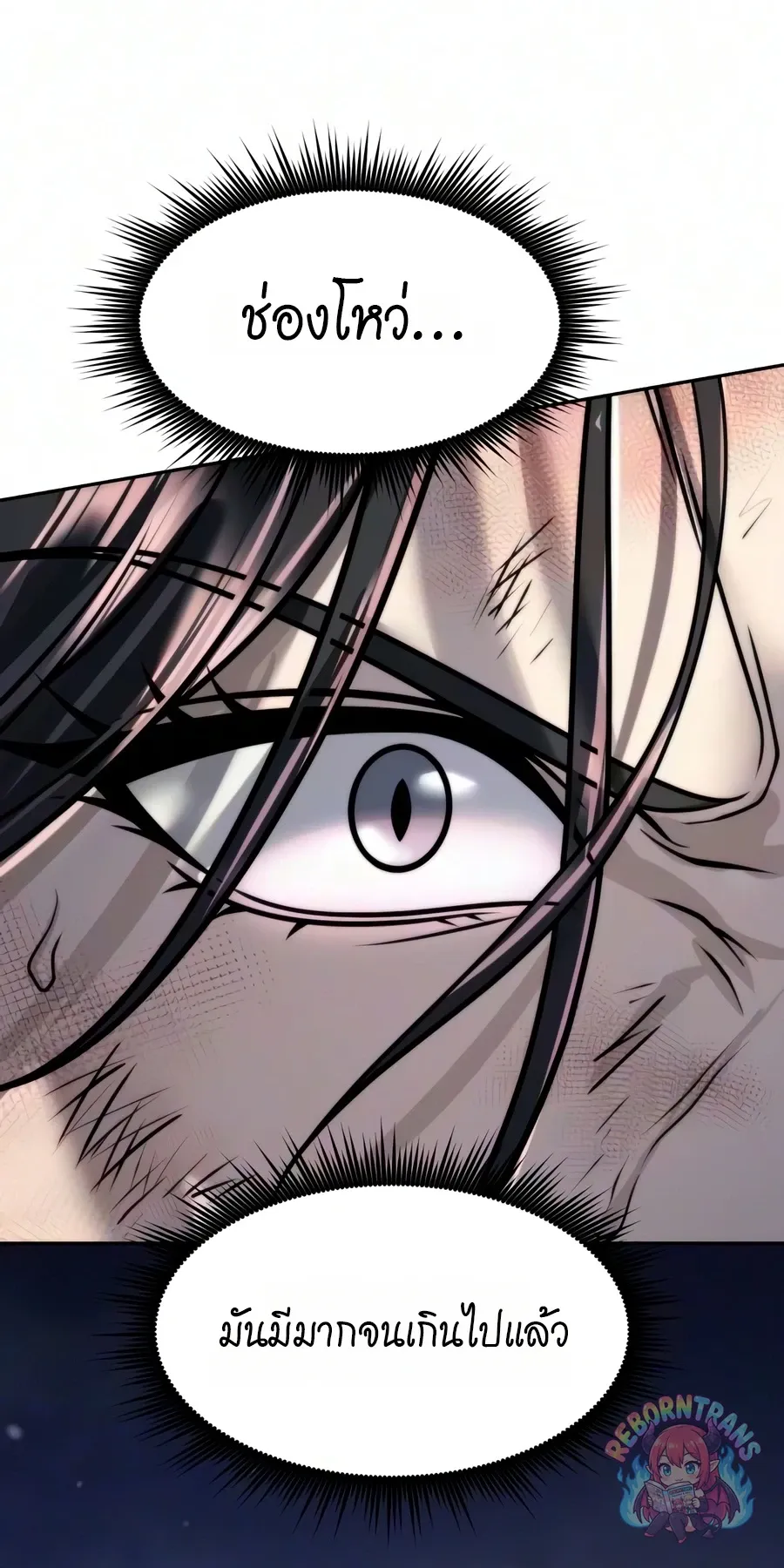 Chronicles of the Demon Faction Chap 172 - Next Chap 173
