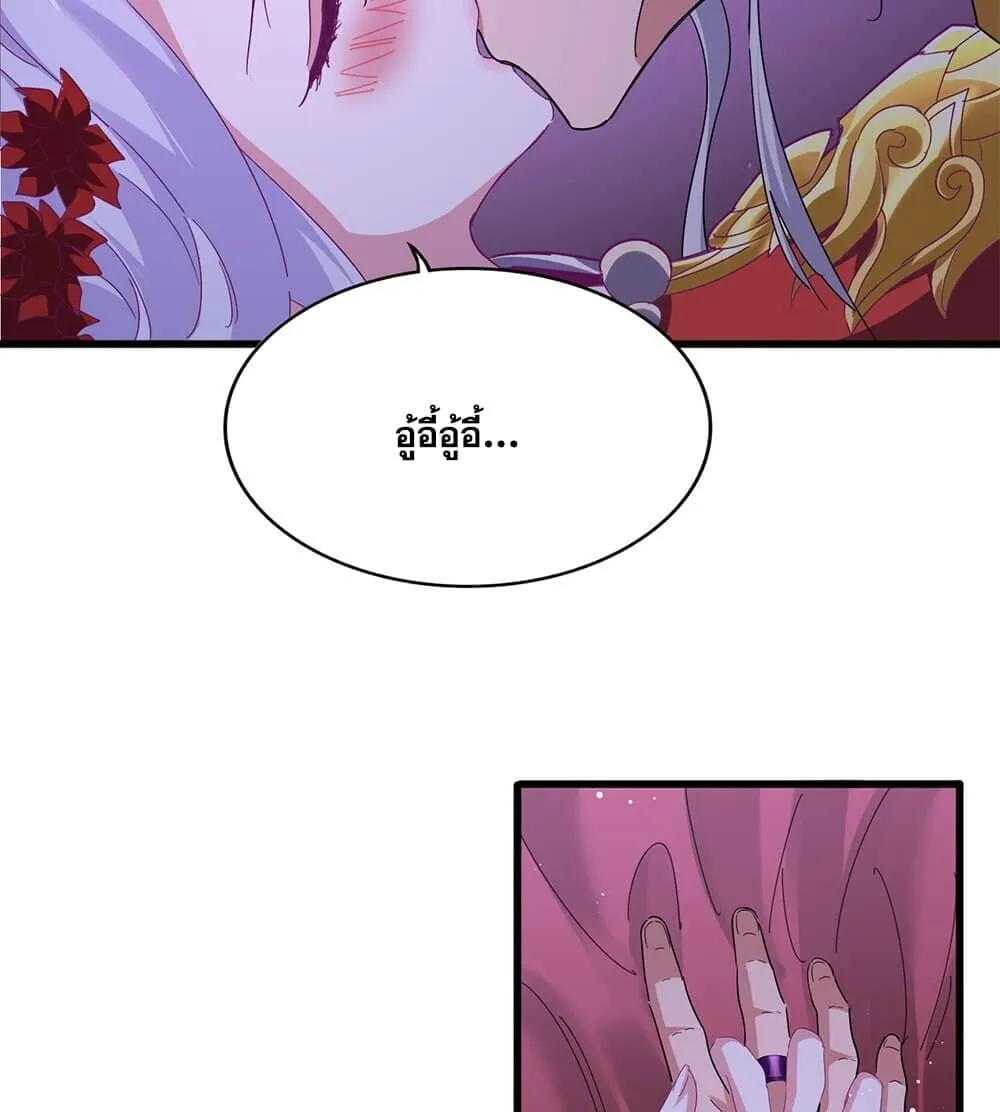 Magic Emperor Chap 789 - Next Chap 790