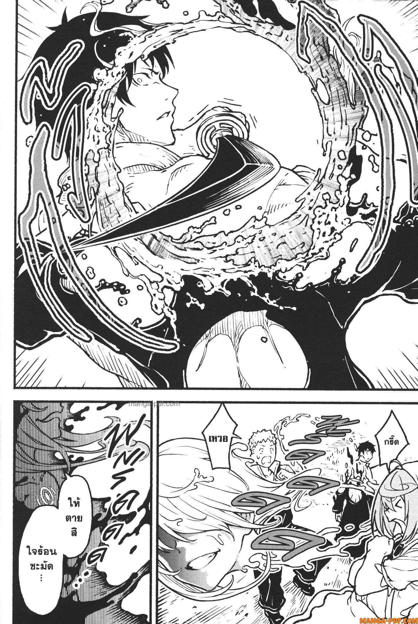 Kaminaki Sekai no Kamisama Katsudou – โลกนี้ โลกหน้า ข้าก็เป็นพระเจ้า Chap 24 - Next Chap 25