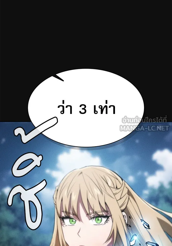 Academy’s Genius Swordmaster – นักดาบอัจฉริยะจากอะคาเดมี Chap 10 - Next Chap 11