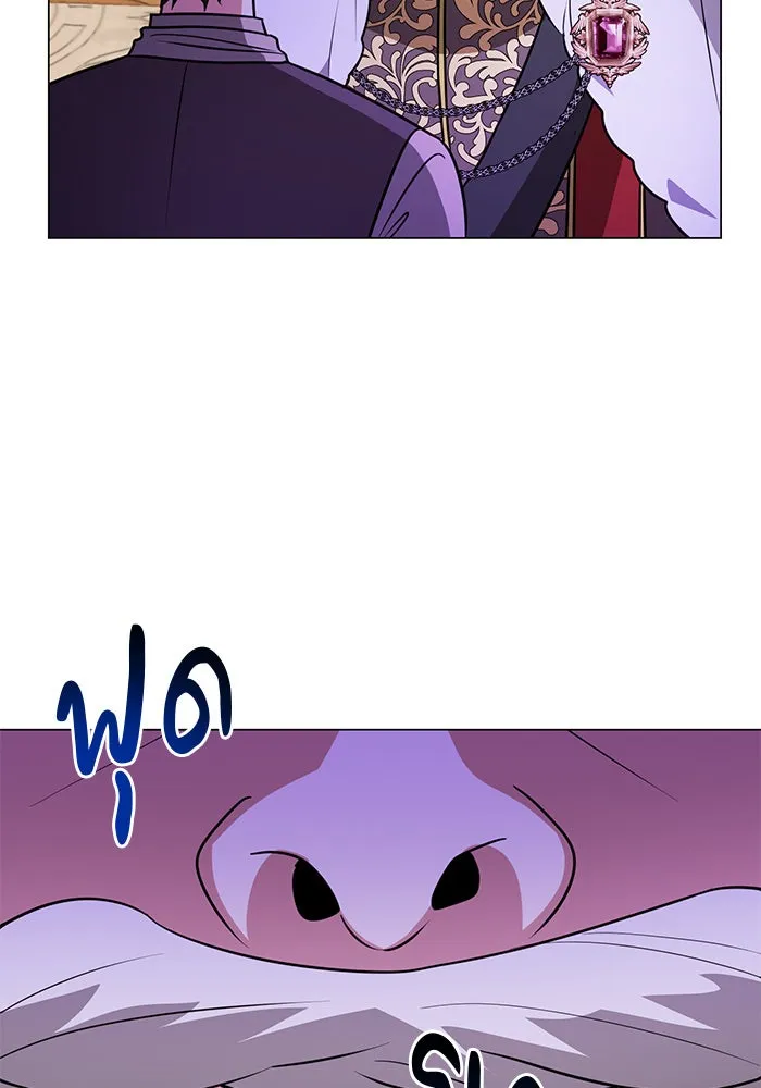 The Academy Is Doomed Chap 71 - Next Chap 72