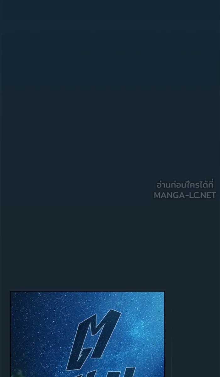 The Tutorial Tower of the Advanced Player – ผู้เล่นขั้นเทพแห่งหอคอยฝึกสอน Chap 81 - Next Chap 82