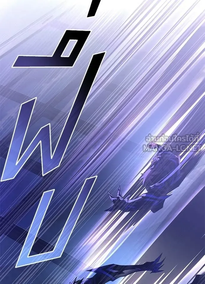 Villain To Kill Chap 223 - Next Chap 224