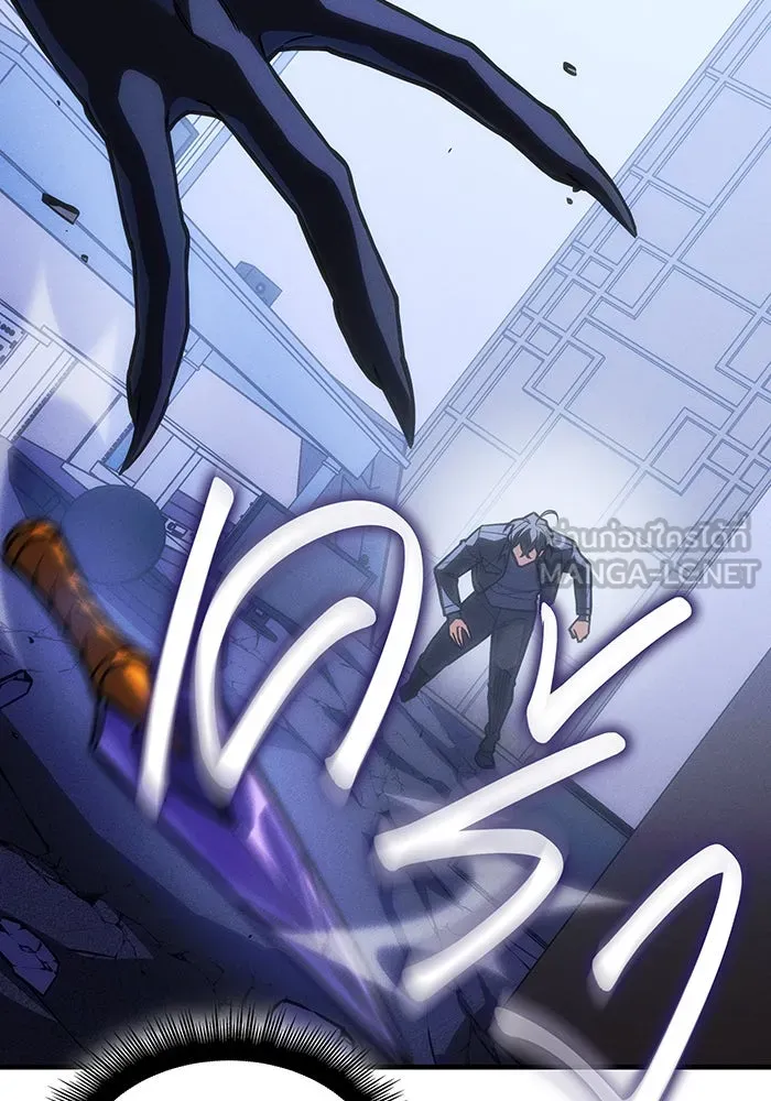 Regressing With the King’s Power – เกิดใหม่พร้อมพลังแห่งราชัน Chap 107 - Next Chap 108