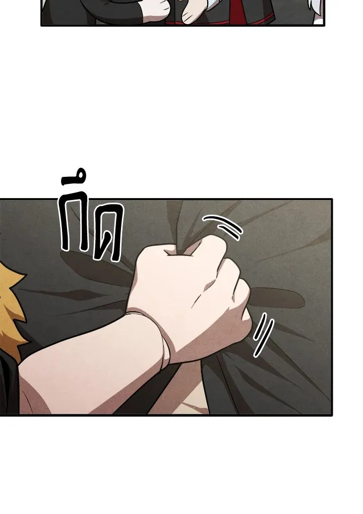 Legendary Youngest Son of the Marquis House Chap 121 - Next Chap 122