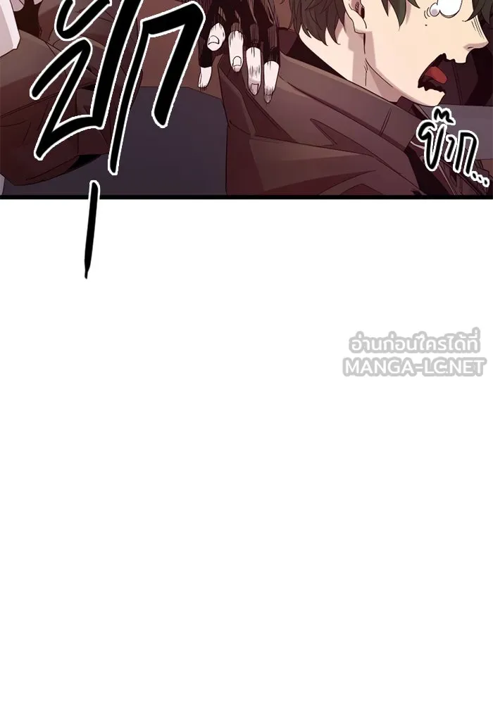 I Obtained a Mythic Item – พลิกชะตาคว้าไอเทมระดับเทพ Chap 107 - Next Chap 108