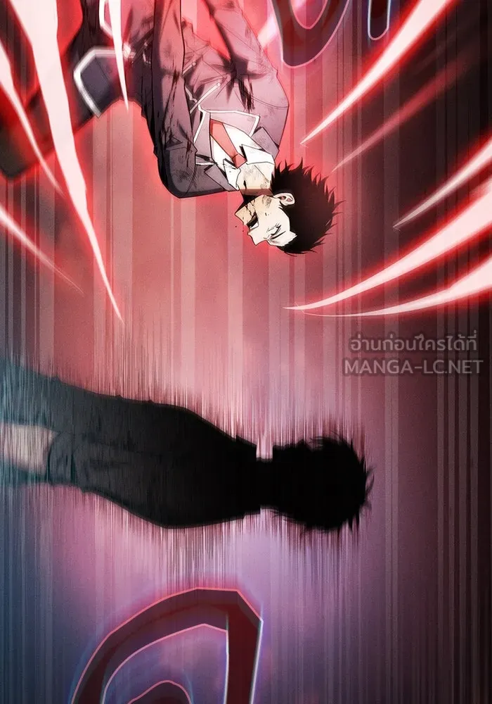 Academy’s Genius Swordmaster – นักดาบอัจฉริยะจากอะคาเดมี Chap 33 - Next Chap 34