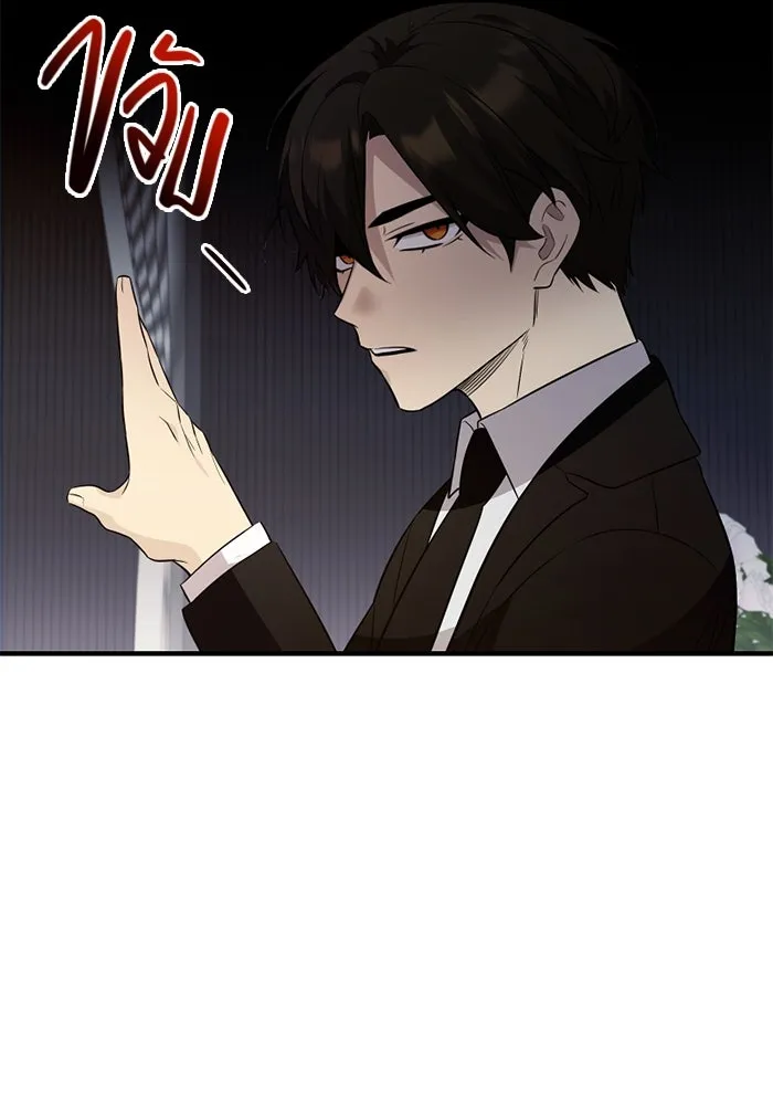 I Obtained a Mythic Item – พลิกชะตาคว้าไอเทมระดับเทพ Chap 129 - Next Chap 130