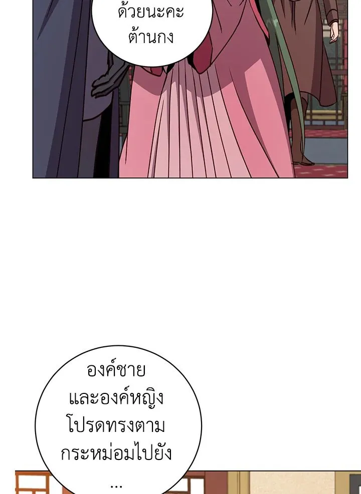 The Max Level Hero has Returned! Chap 192 - Next Chap 193
