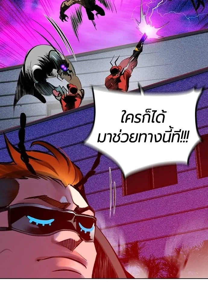 Jungle Juice Chap 129 - Next Chap 130