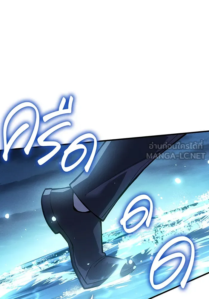 Regressing With the King’s Power – เกิดใหม่พร้อมพลังแห่งราชัน Chap 116 - Next Chap 117