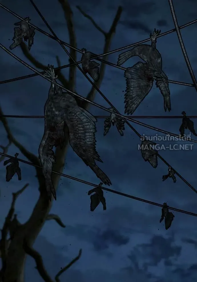 Reality Quest Chap 173 - Next Chap 174