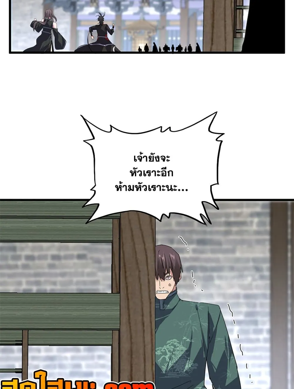 Magic Emperor Chap 901 - Next Chap 902