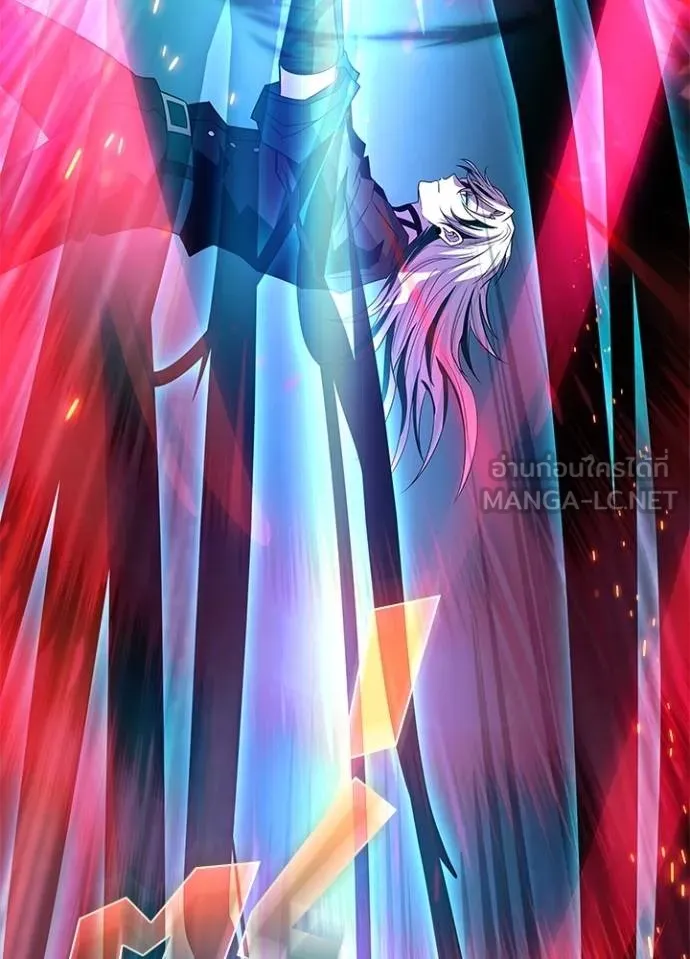 Villain To Kill Chap 170 - Next Chap 171