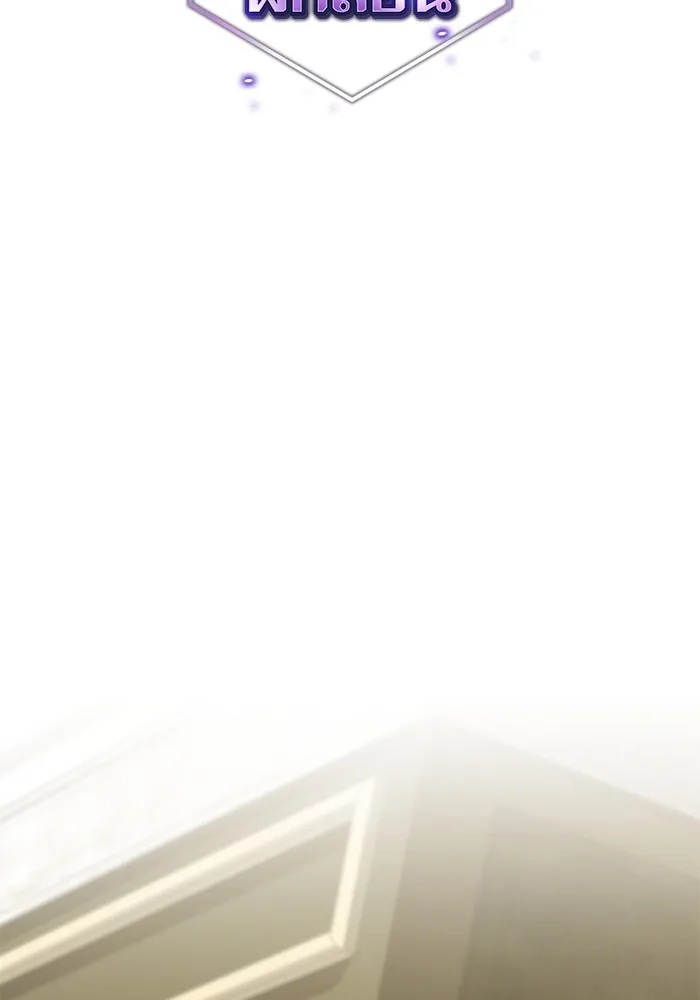The Tutorial Tower of the Advanced Player – ผู้เล่นขั้นเทพแห่งหอคอยฝึกสอน Chap 196 - Next Chap 197