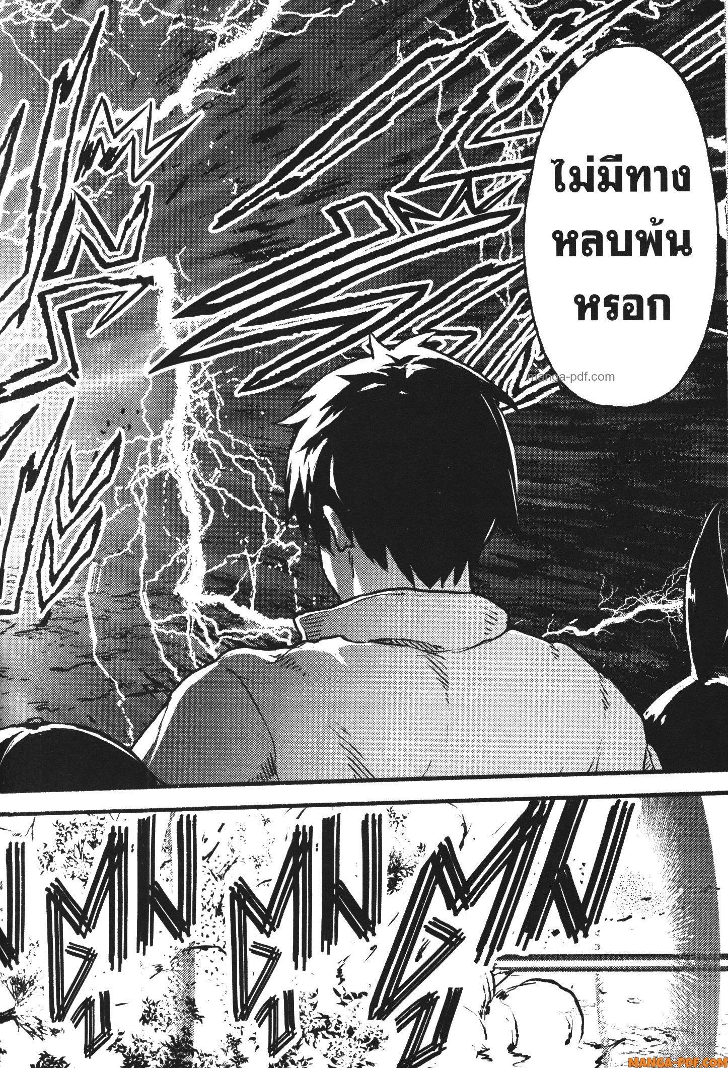 Kaminaki Sekai no Kamisama Katsudou – โลกนี้ โลกหน้า ข้าก็เป็นพระเจ้า Chap 39 - Next Chap 40