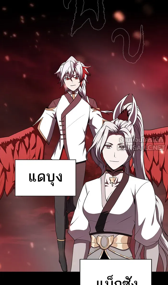 The Tutorial Tower of the Advanced Player – ผู้เล่นขั้นเทพแห่งหอคอยฝึกสอน Chap 69 - Next Chap 70
