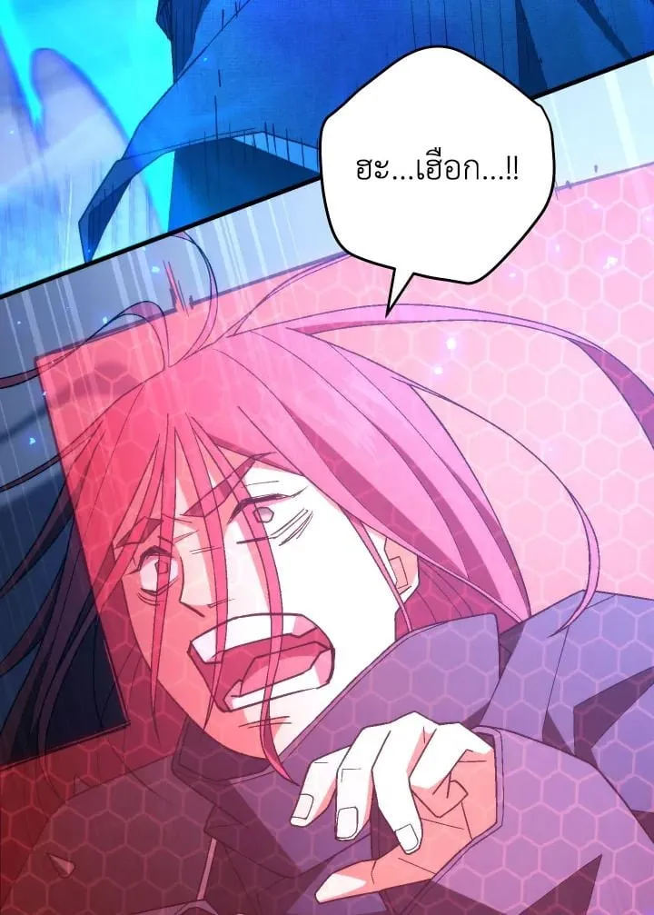 The Hero Returns Chap 101 - Next Chap 102