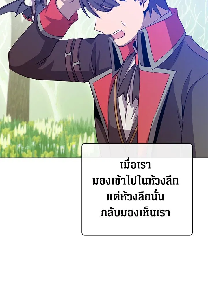 The Max Level Hero has Returned! Chap 176 - Next Chap 177