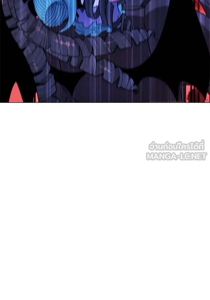 The Academy Is Doomed Chap 68 - Next Chap 69