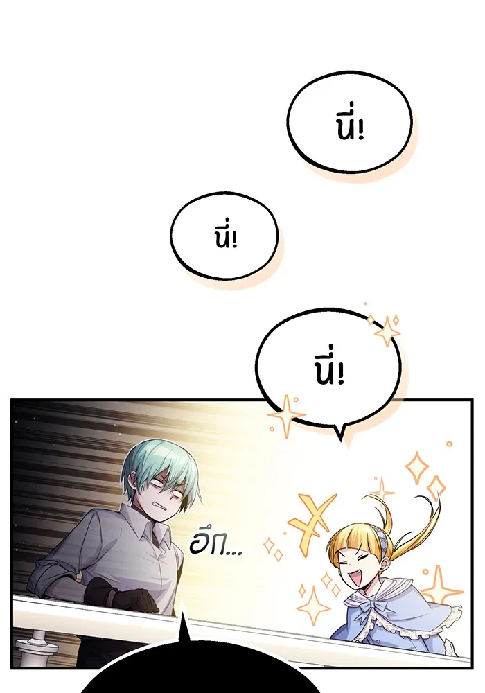 The Dark Magician Transmigrates After 66666 Years – จอมเวทเกิดใหม่ในรอบ 66666 ปี Chap 62 - Next Chap 63