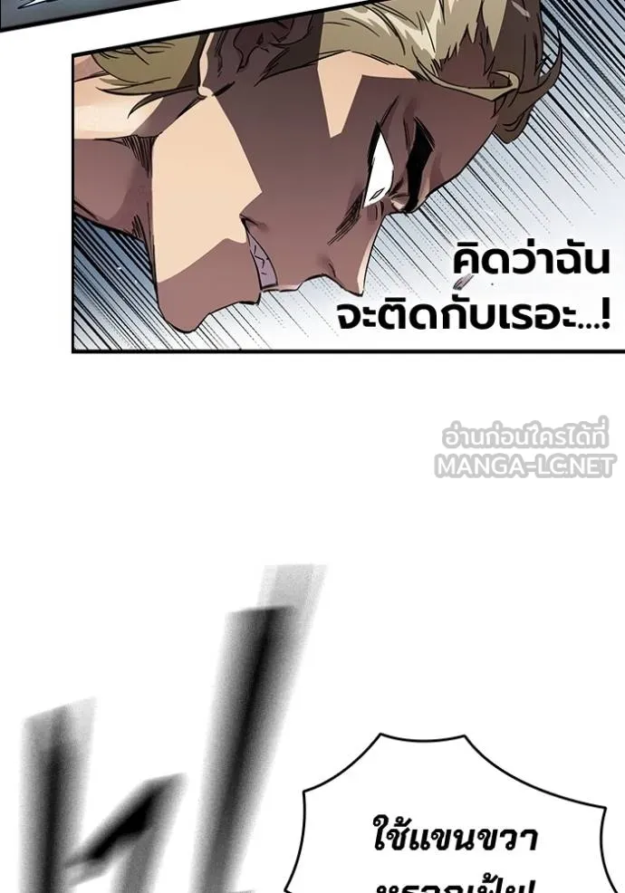 The Great War Chap 16 - Next Chap 17