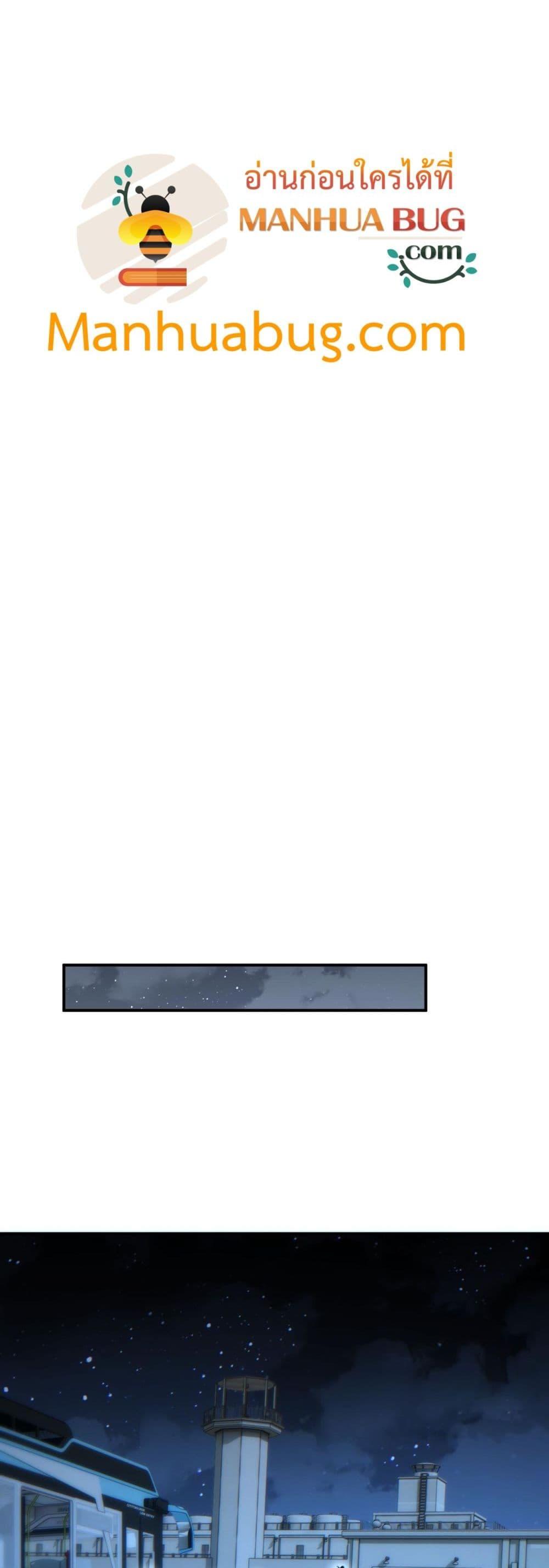 Rebirth in the end times: I reached the top by opening boxes Chap 28 - Next Chap 29