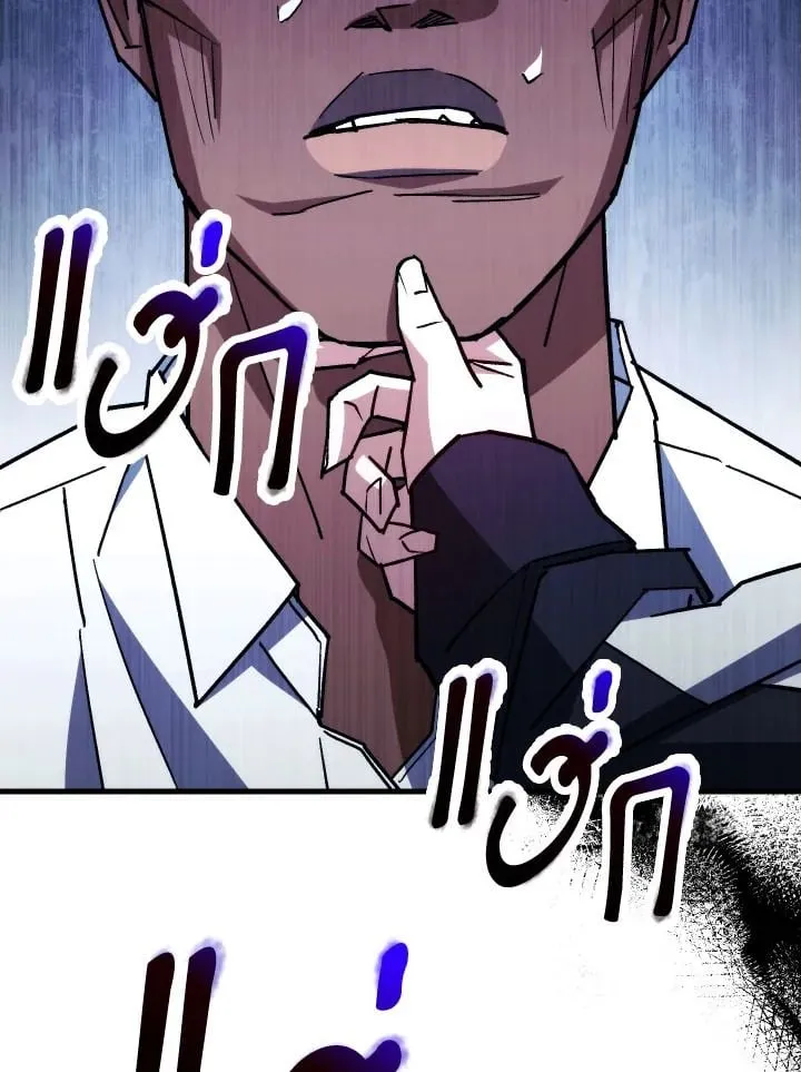 The Hero Returns Chap 73 - Next Chap 74