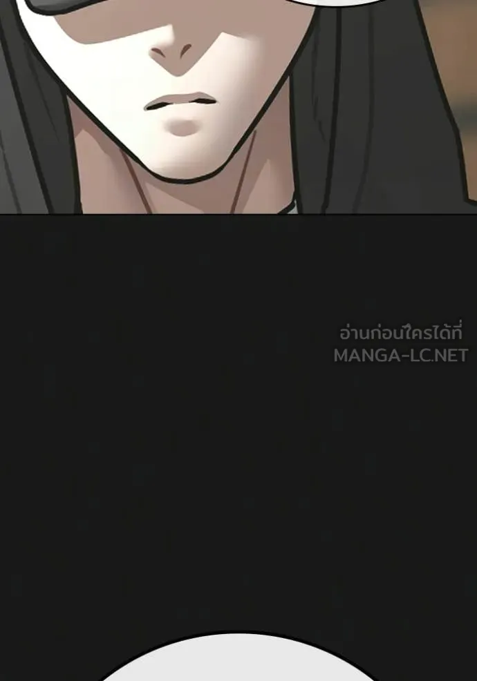 Reality Quest Chap 181 - Next Chap 182