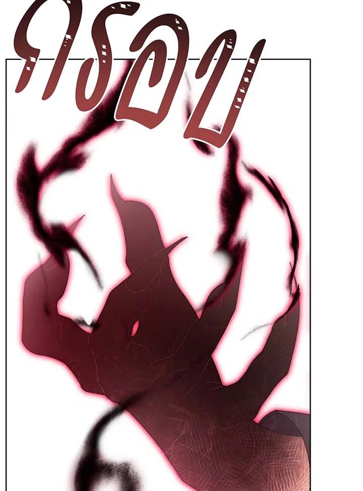 Necromancer Academy's Genius Summoner Chap 145 - Next Chap 146