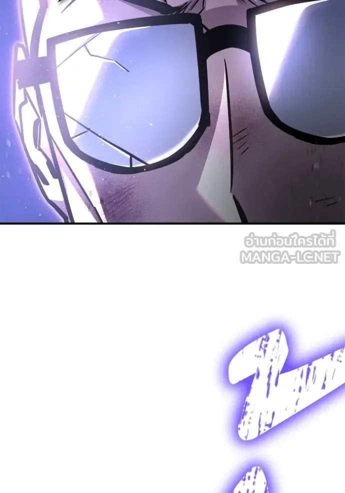 Superhuman Battlefield Chap 147 - Next Chap 148