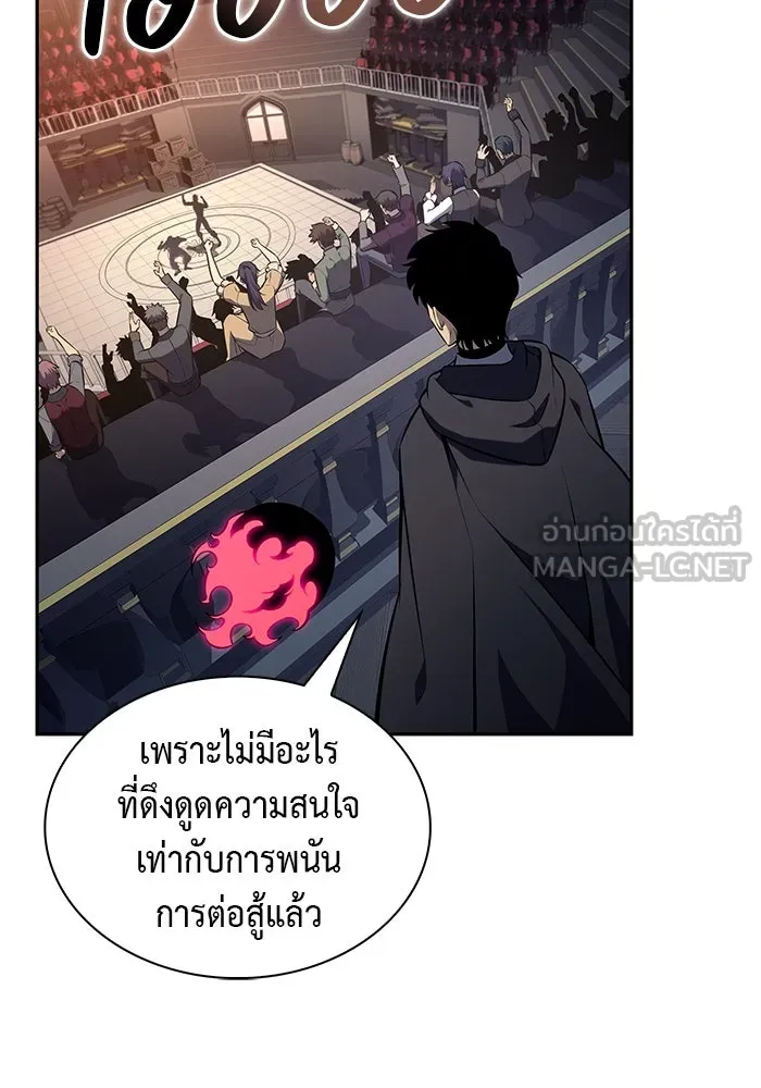 The Regressed Son of a Duke is an Assassin – ลูกชายคนเล็กของดยุกคือมือสังหาร Chap 44 - Next Chap 45