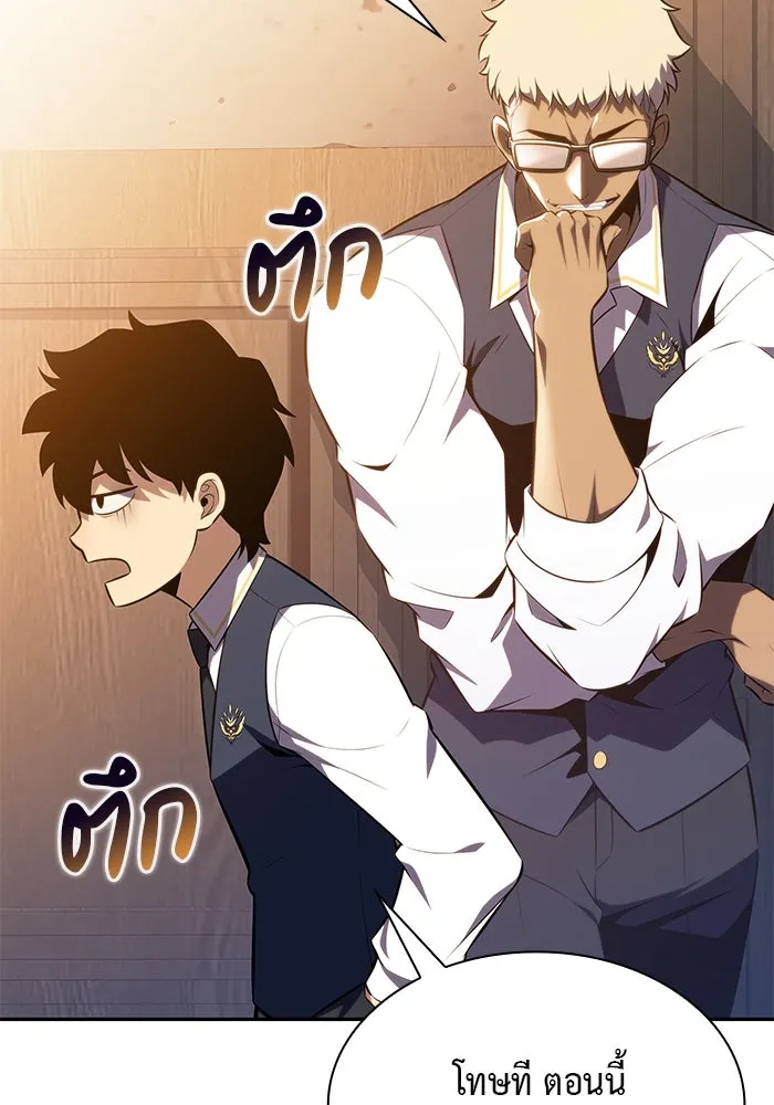The Regressed Son of a Duke is an Assassin – ลูกชายคนเล็กของดยุกคือมือสังหาร Chap 69 - Next Chap 70