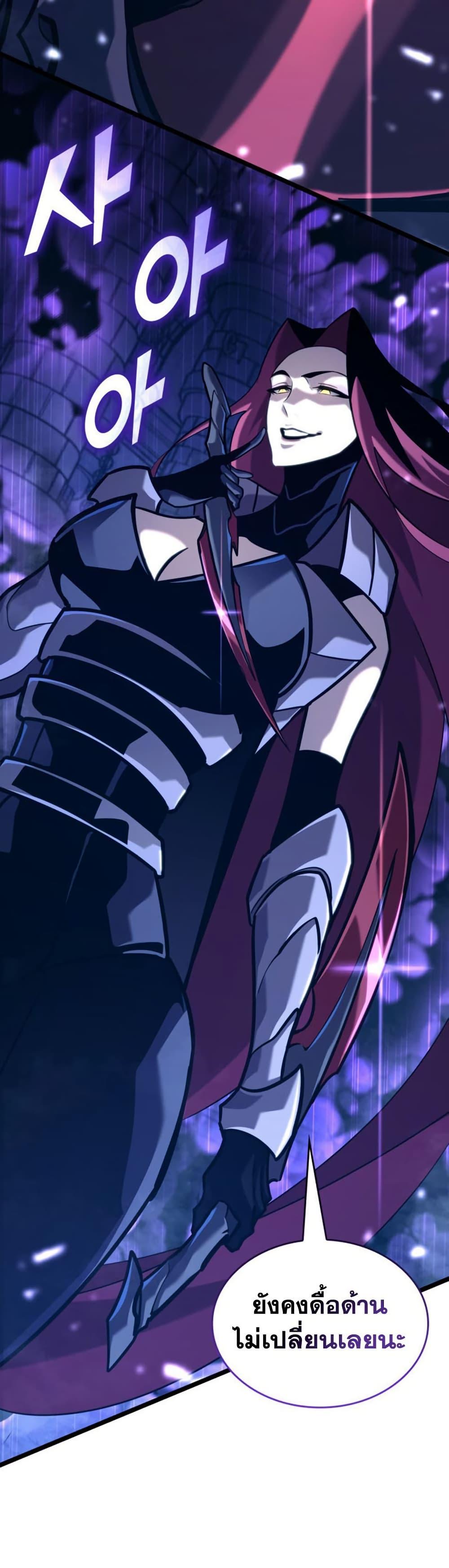 Return of the SSS-Class Ranker Chap 177 - Next Chap 178