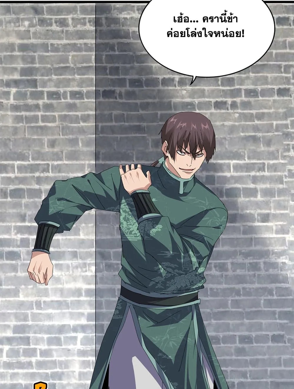 Magic Emperor Chap 901 - Next Chap 902