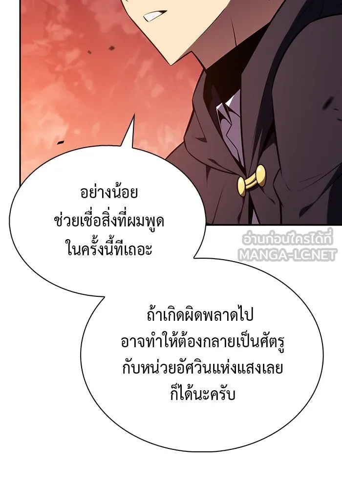 The Regressed Son of a Duke is an Assassin – ลูกชายคนเล็กของดยุกคือมือสังหาร Chap 58 - Next Chap 59