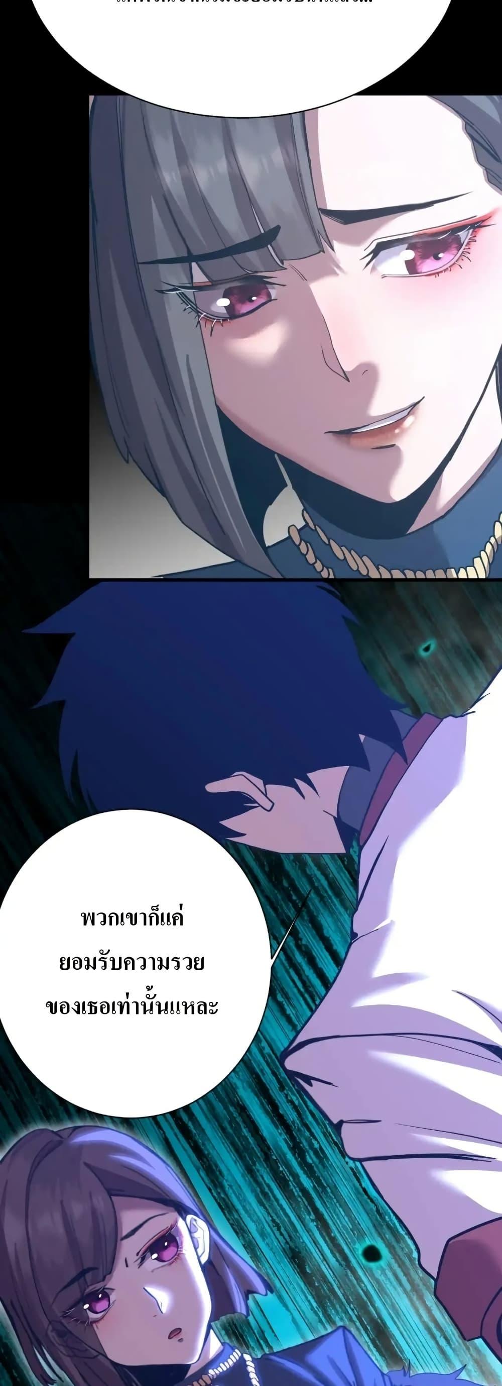 Logging 10,000 Years into the Future Chap 169 - Next Chap 170