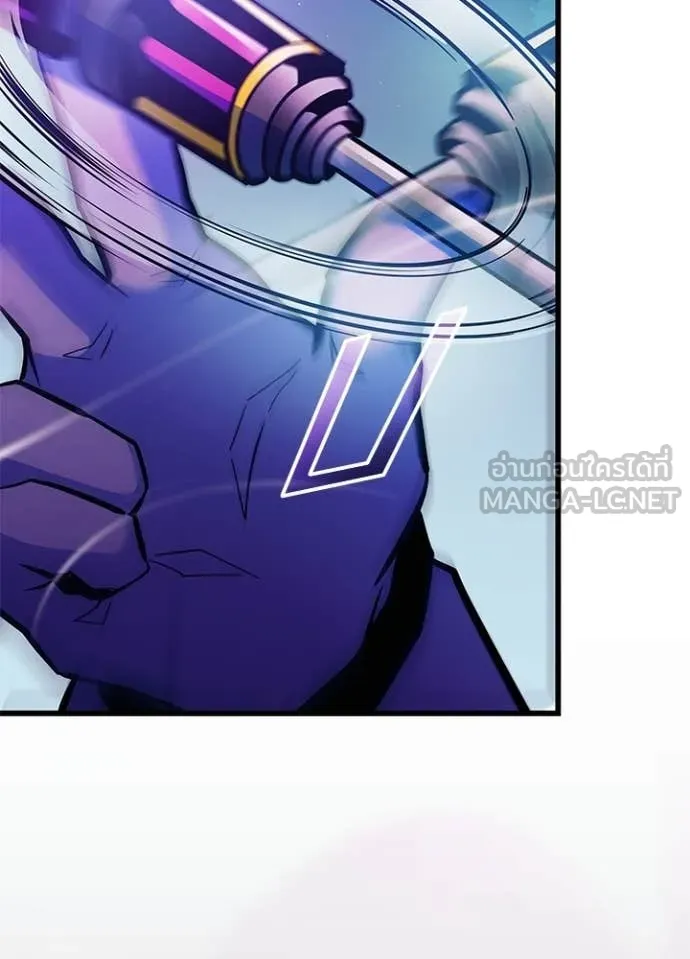 Villain To Kill Chap 221 - Next Chap 222